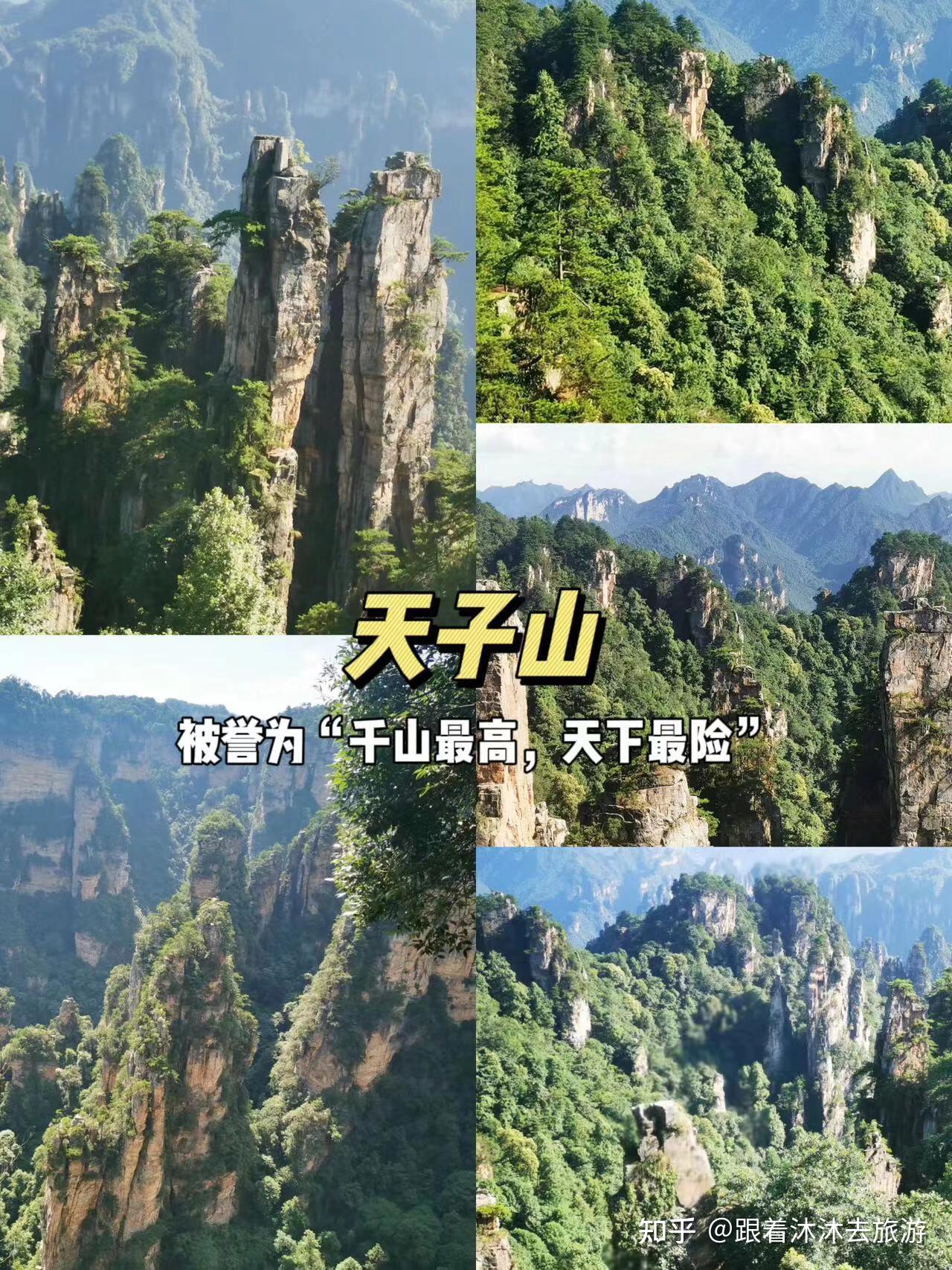 涼山景點(diǎn)大全排名榜，自然與人文的瑰寶，涼山景點(diǎn)大全排名榜，自然與人文之寶