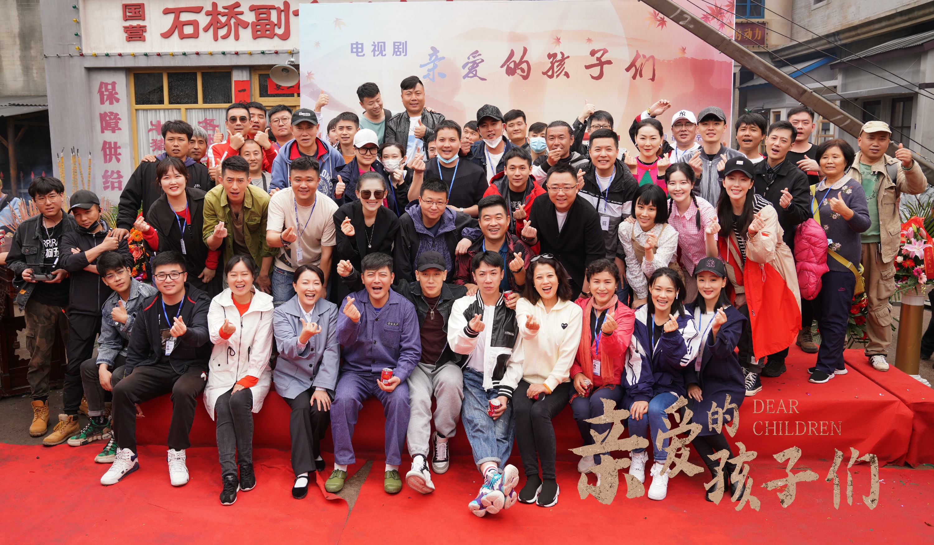 親愛(ài)的孩子們電視劇，家庭、成長(zhǎng)與情感的深度剖析，親愛(ài)的孩子們，家庭、成長(zhǎng)與情感的深度探索之旅的電視劇