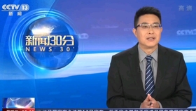 CCTV13新聞頻道高清直播，時代的信息傳遞者，CCTV13新聞頻道高清直播，時代的信息即時傳遞者