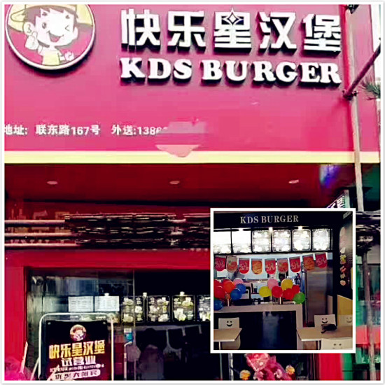 漢堡加盟連鎖店十大名牌，探索成功的秘訣，漢堡加盟連鎖店十大名牌的成功秘訣探索