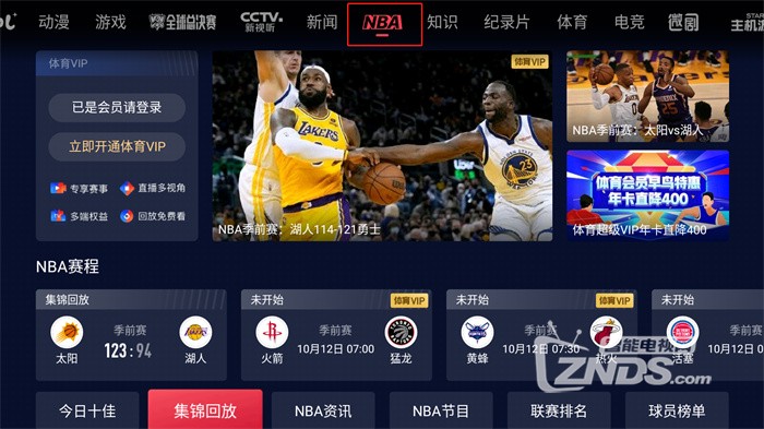 秀秀直播NBA，籃球盛宴的新時(shí)代呈現(xiàn)，秀秀直播NBA，籃球盛宴新時(shí)代的視覺(jué)盛宴
