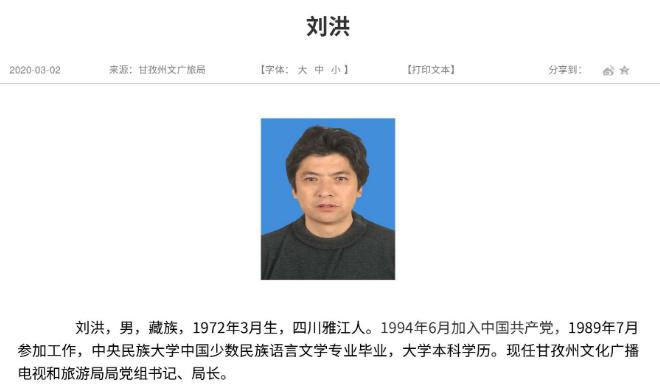 文化旅游局招聘專業(yè)人才，探索所需專業(yè)的多元性與深度，文化旅游局專業(yè)人才招聘啟動(dòng)，多元專業(yè)深度探索之旅