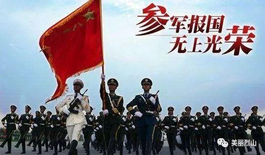 大學生參軍入伍的優(yōu)惠政策，大學生參軍入伍優(yōu)惠政策概覽