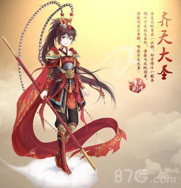 齊天大圣圖片，歷史、文化、藝術(shù)的多維解讀，齊天大圣圖片，多維解讀歷史、文化與藝術(shù)