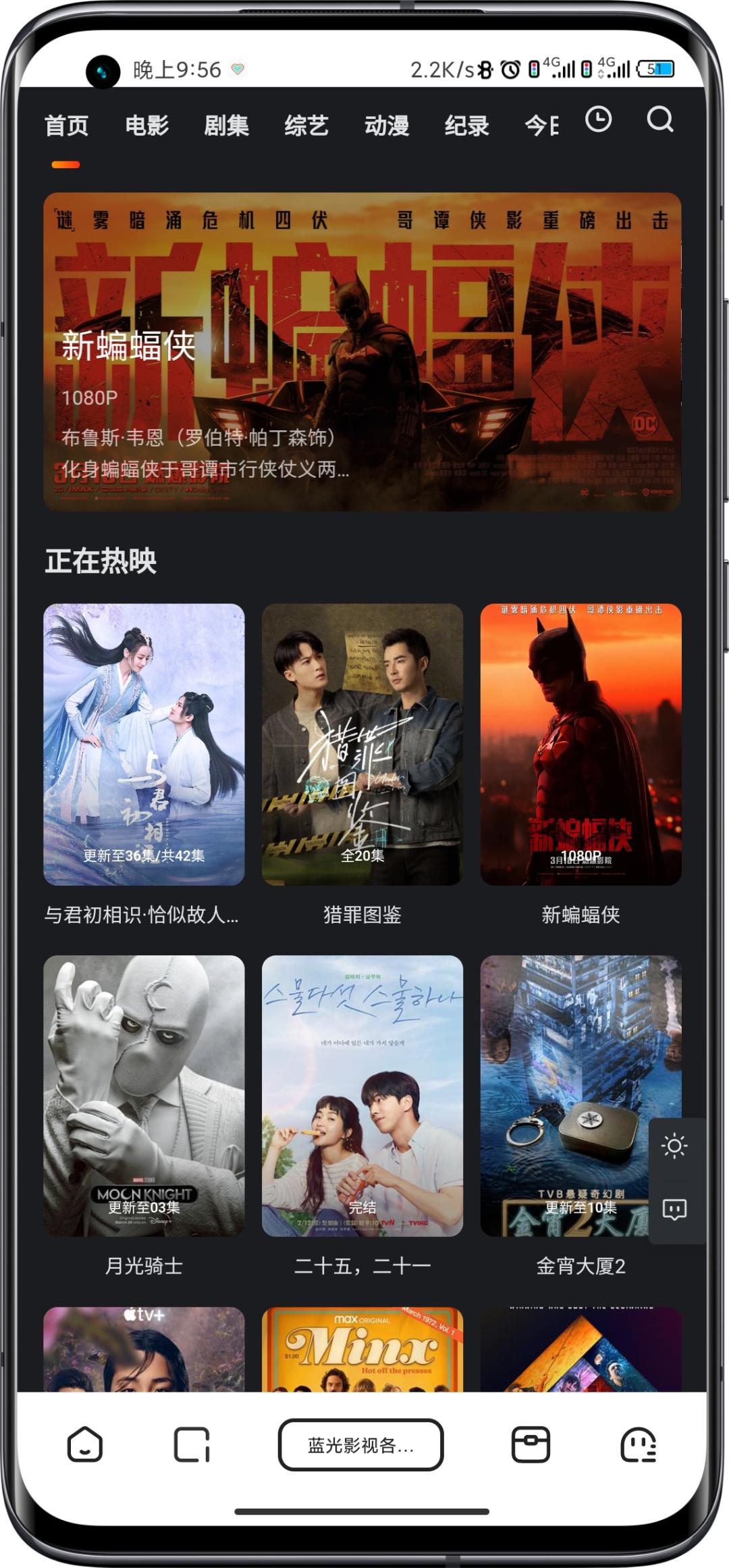 免費追劇大全，在線觀看電視劇軟件的綜合解析，免費追劇大全，在線觀看電視劇軟件的綜合指南