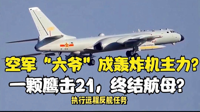 鷹擊21的價格及相關(guān)因素探討，鷹擊21價格及相關(guān)因素深度解析