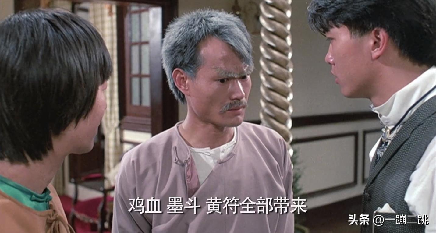 靈幻先生，電影中的奇幻世界與人生啟示，靈幻先生，奇幻世界的人生啟示之旅