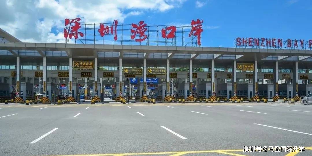 深圳灣口岸預(yù)約通關(guān)，便捷的新時(shí)代跨境通行方式，深圳灣口岸預(yù)約通關(guān)，新時(shí)代跨境通行的便捷之路