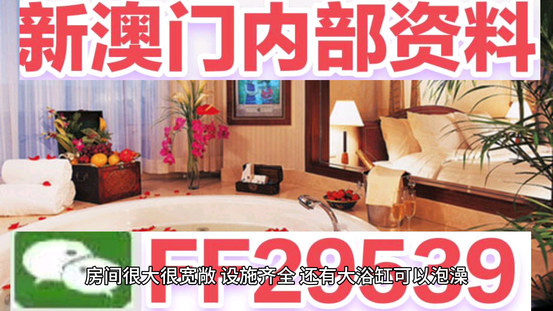 澳門六開獎最新開獎結(jié)果與未來展望（2025年），澳門六開獎最新開獎結(jié)果與未來展望（至2025年分析）