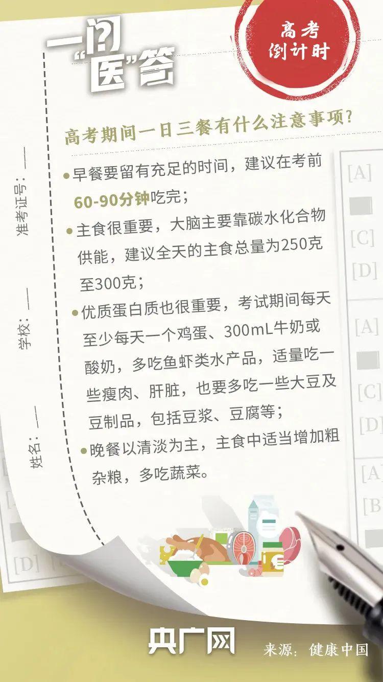 一日三餐速配家常食譜，一日三餐速配家常食譜大全