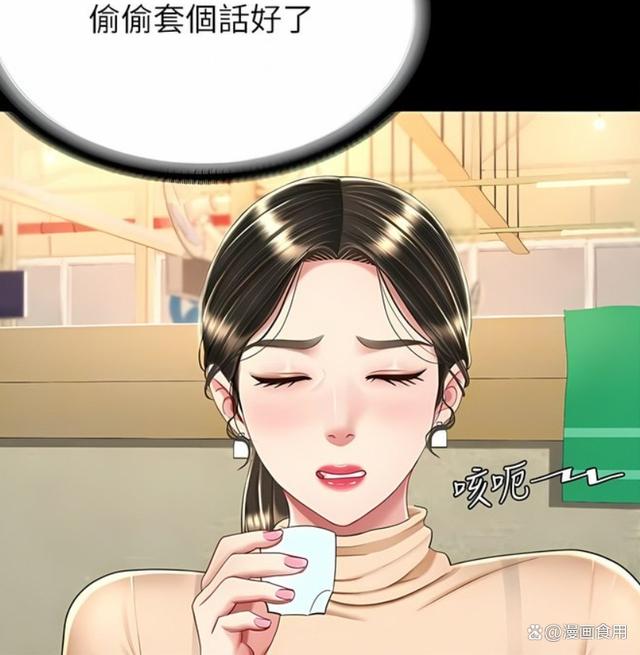 韓漫在線，免費(fèi)觀看的無限可能，韓漫在線，免費(fèi)觀看的無限魅力
