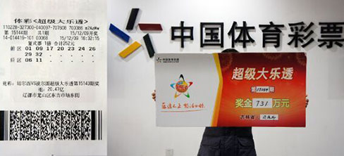 澳門六開(kāi)彩開(kāi)獎(jiǎng)結(jié)果查詢，聚焦7月16日的幸運(yùn)之星，澳門六開(kāi)彩7月16日開(kāi)獎(jiǎng)結(jié)果揭曉，幸運(yùn)之星閃耀之夜
