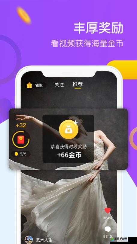 探索好看極速版，免費(fèi)下載安裝指南，探索好看極速版，下載安裝指南與免費(fèi)體驗(yàn)