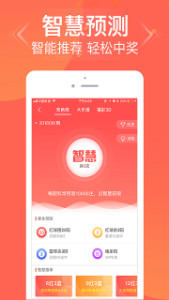 揭秘管家婆三期內(nèi)必中一肖，探尋彩票預(yù)測(cè)的真相與誤區(qū)，揭秘管家婆三期內(nèi)必中一肖彩票預(yù)測(cè)真相與誤區(qū)探究