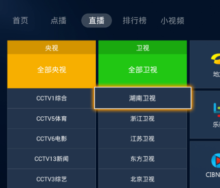 免費(fèi)觀看網(wǎng)絡(luò)電視直播，一種便捷與娛樂的全新體驗(yàn)，免費(fèi)網(wǎng)絡(luò)電視直播，便捷娛樂的全新體驗(yàn)
