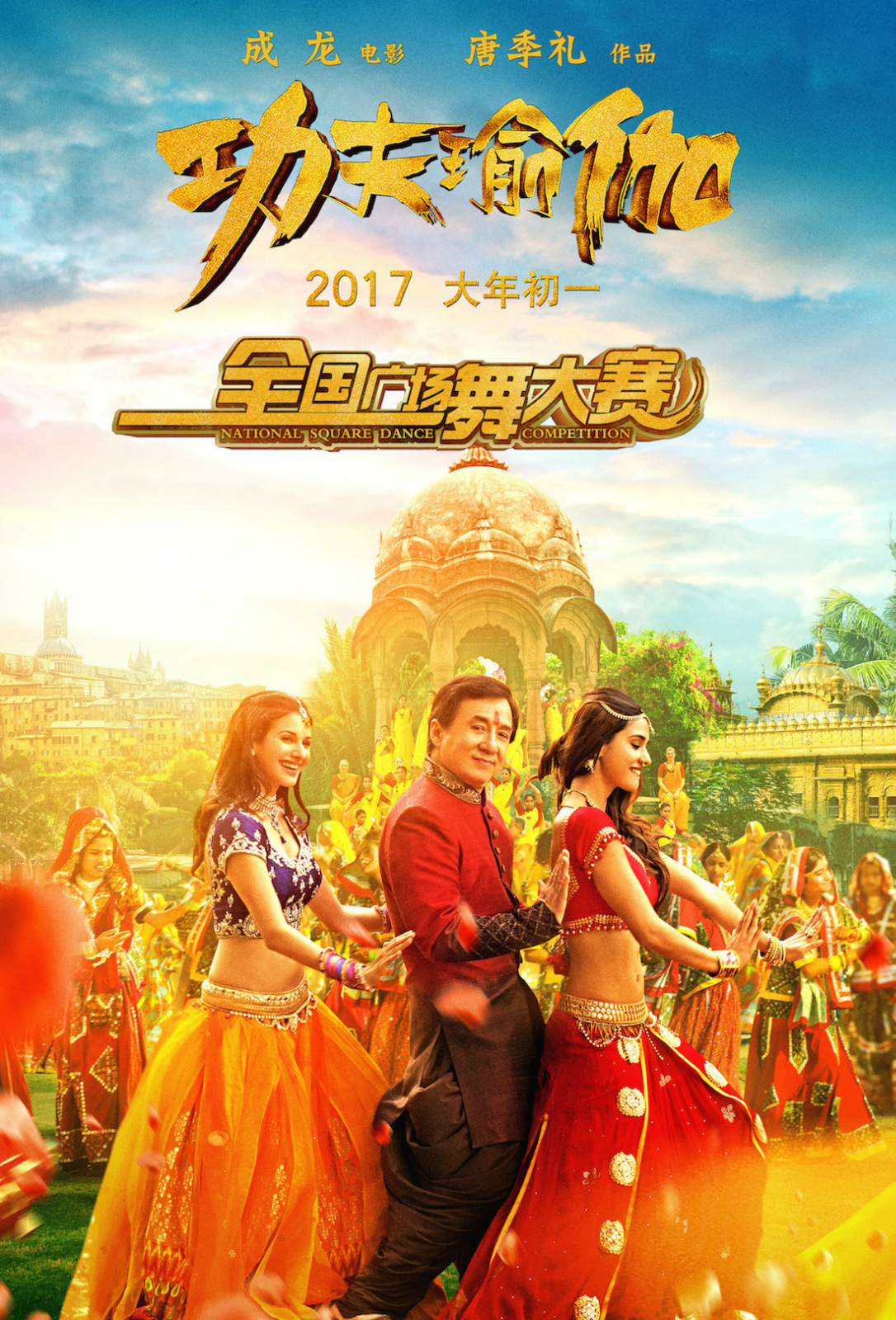 功夫瑜伽舞蹈教學(xué)，融合傳統(tǒng)與現(xiàn)代的藝術(shù)之旅，功夫瑜伽舞蹈教學(xué)，傳統(tǒng)與現(xiàn)代的融合藝術(shù)之旅