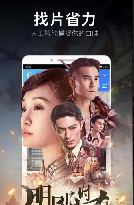 孤狼的吼聲 第4頁