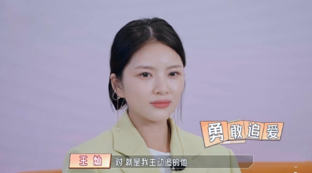 夜幕幽靈 第3頁