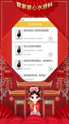 正版澳門管家婆資料大全，探索與解析，正版澳門管家婆資料大全，深度探索與解析