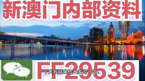 澳門碼今晚開獎直播，激情與期待的交匯點(diǎn)，澳門碼今晚開獎直播，激情與期待的瞬間
