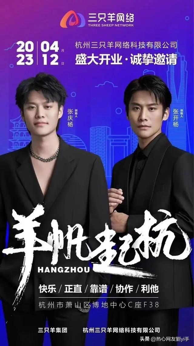 小楊哥直播，探索直播新紀(jì)元，小楊哥直播，引領(lǐng)直播新紀(jì)元探索之旅