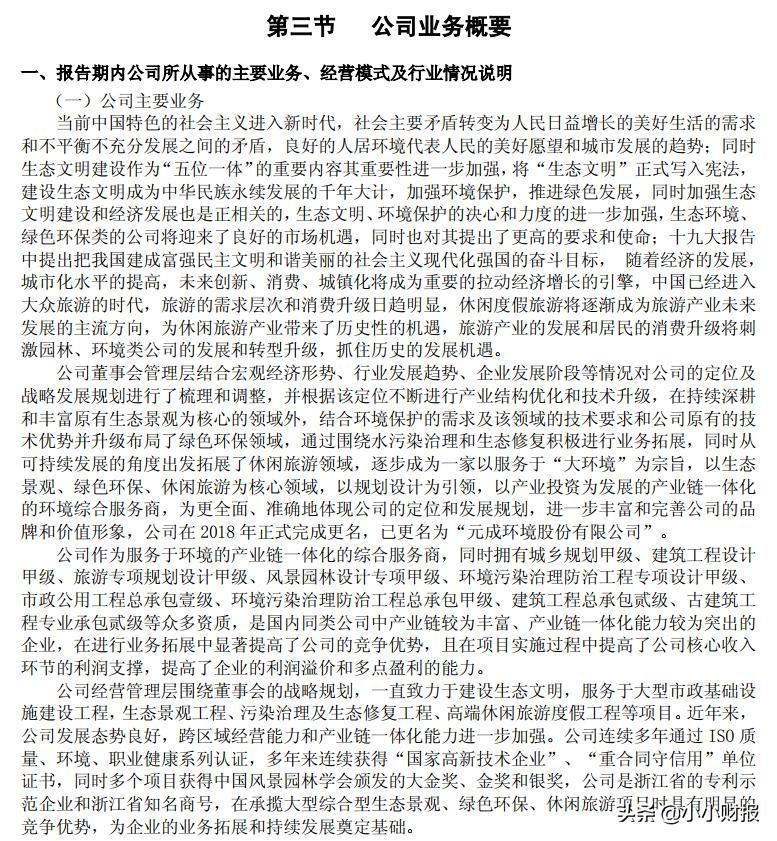 關(guān)于數(shù)字603388的奧秘與探索，數(shù)字603388的奧秘揭秘與深度探索