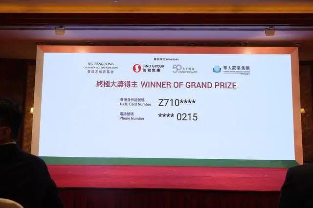 香港六合彩開獎結果及今晚開獎記錄探析，香港六合彩開獎結果與今晚開獎記錄深度解析