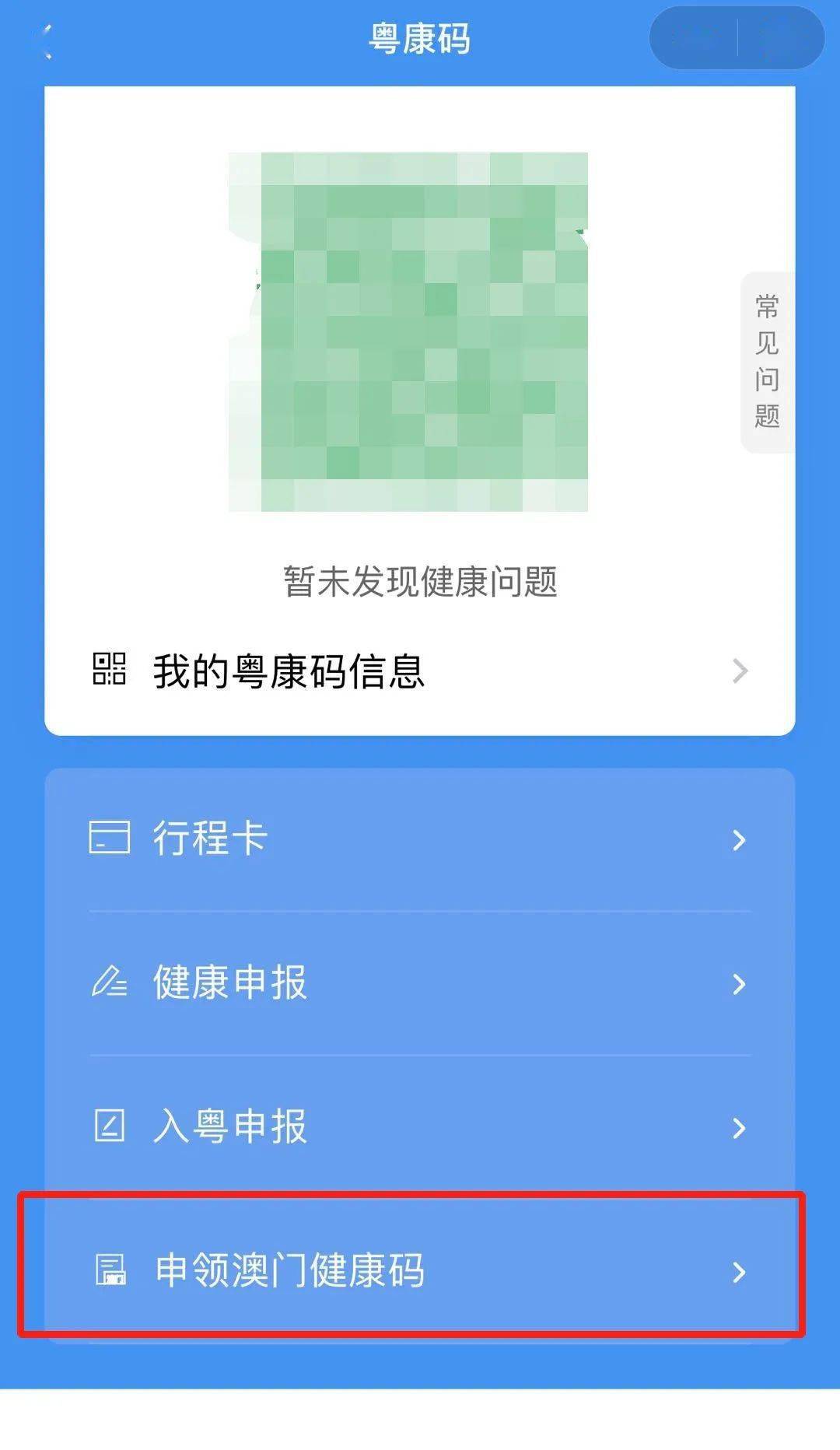 新澳內(nèi)部碼網(wǎng)址，探索與解析，新澳內(nèi)部碼網(wǎng)址深度解析與探索