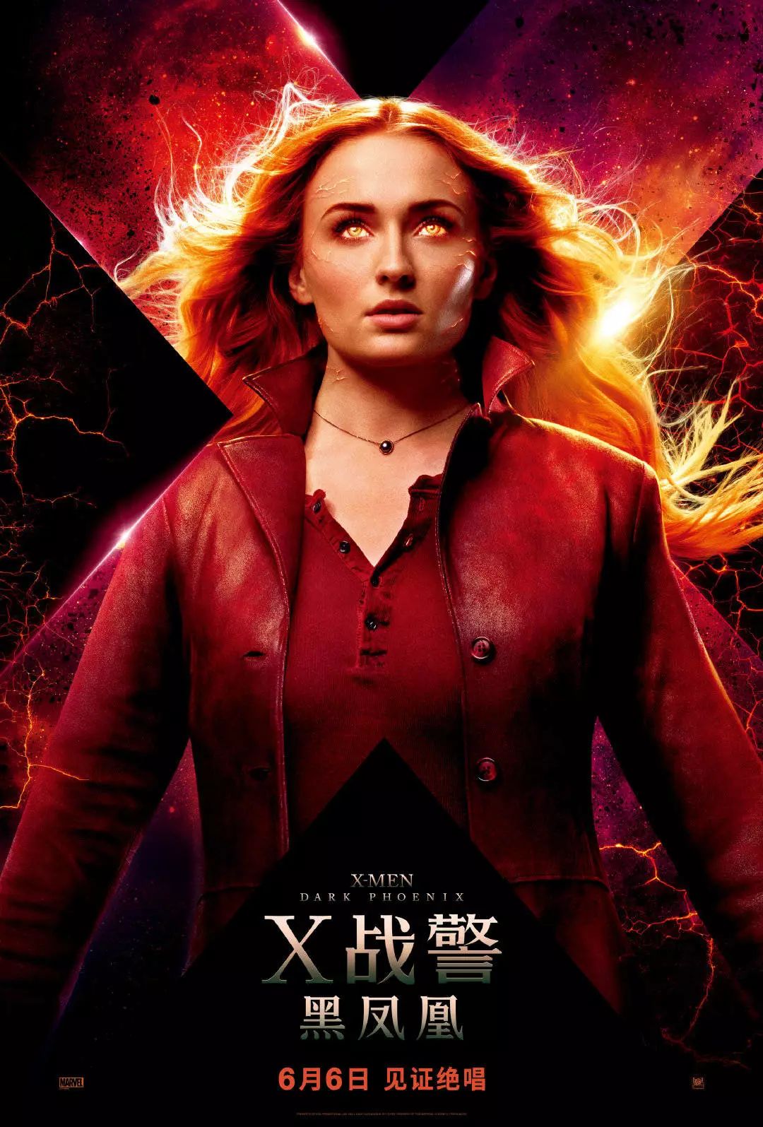 X戰(zhàn)警黑鳳凰在線觀看，超級英雄電影的巔峰之作，X戰(zhàn)警黑鳳凰，超級英雄電影的巔峰在線觀看