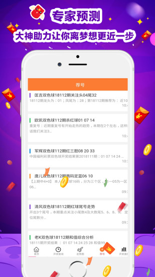 2025天天彩正版資料大全——探索彩票世界的寶藏之門，2025天天彩正版資料大全，解鎖彩票世界的寶藏之門