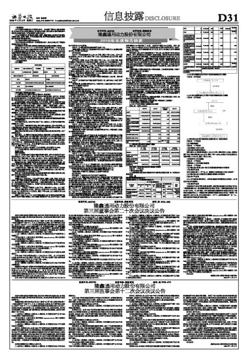 探索神秘的數(shù)字組合，603766，揭秘神秘?cái)?shù)字組合，603766 的奧秘