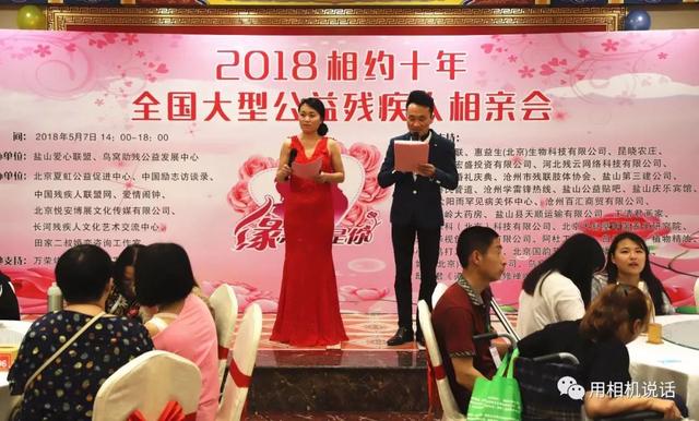 殘疾人婚戀相親，探索平等與包容的愛情之路，殘疾人婚戀相親，探索平等包容的愛情之道