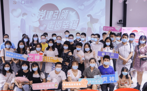 蕪湖相親交友群，現(xiàn)代社交的新選擇，蕪湖相親交友群，現(xiàn)代社交新風(fēng)尚
