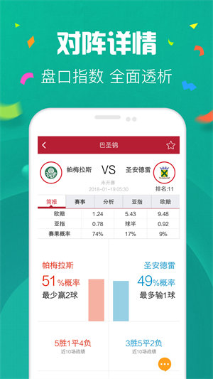 探索49圖庫——資料中心的無限可能，探索49圖庫，資料中心的無限潛能