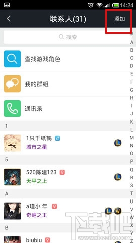 探索可以加好友的軟件，社交網(wǎng)絡(luò)的多元世界，社交多元世界，探索可加好友的軟件之旅