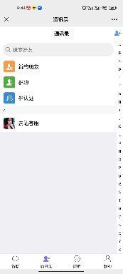 即時聊天源碼，構(gòu)建現(xiàn)代通訊的基石，即時聊天源碼，現(xiàn)代通訊的基石支柱