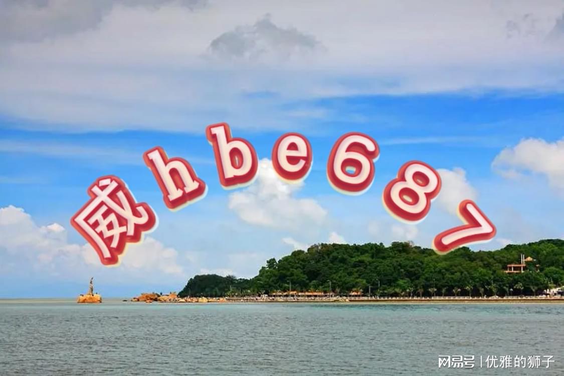 澳門正版資料免費(fèi)大全新聞，探索與解讀，澳門正版資料免費(fèi)大全新聞，深度探索與解讀