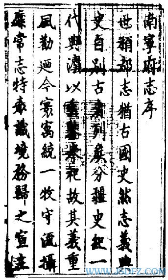 型防地中少志已，現(xiàn)代軍事戰(zhàn)略中的深層思考，現(xiàn)代軍事戰(zhàn)略下的深層思考，型防地中少志已