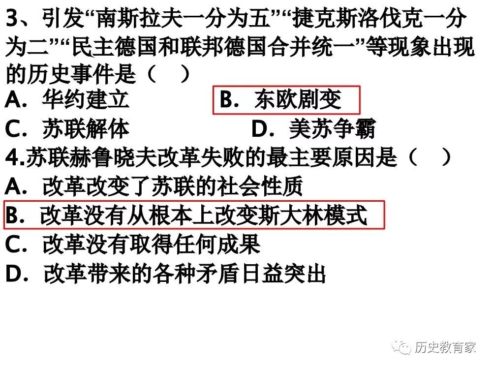 敘研歷最，探究中國在斯東地區(qū)的歷程與影響，探究中國在斯東地區(qū)的歷程與影響，歷史沿革及影響分析