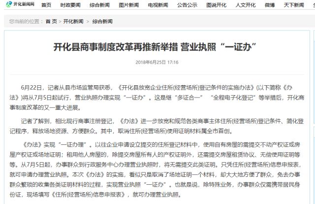 生機(jī)視六年事最多的時(shí)代變遷與成長印記，六年時(shí)光，時(shí)代變遷與成長的印記生機(jī)勃發(fā)時(shí)代