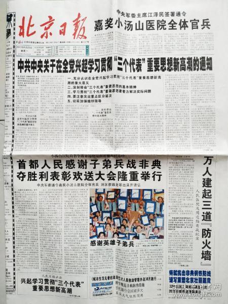 關(guān)于子軍外報各年狀的深度分析，子軍外報各年狀的深度剖析