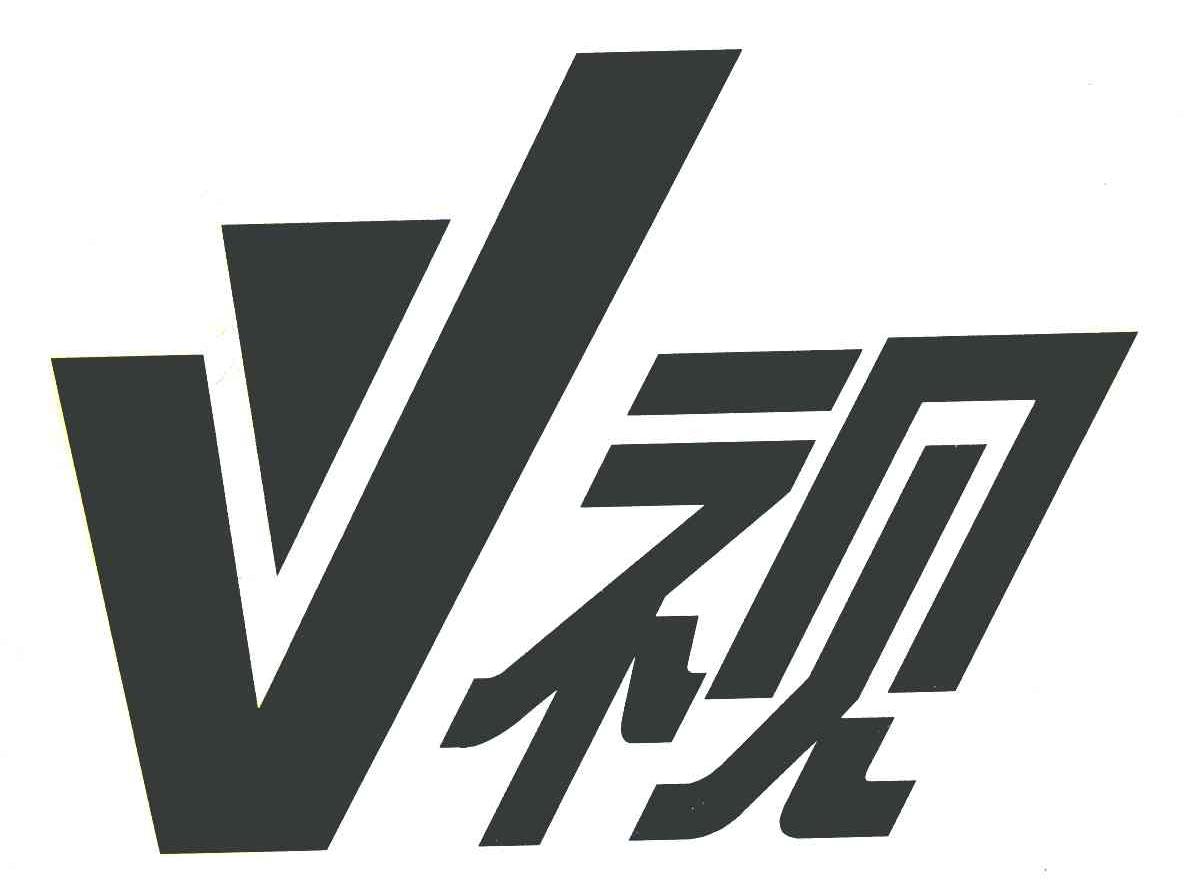 視嗎人有系會(huì)莫V，探索與解析，視嗎人有系會(huì)莫V，探索與解析的奧秘