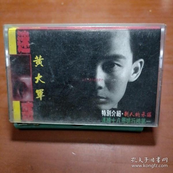 大得兵圖參等黃強(qiáng)聽傳——數(shù)字時(shí)代的軍事變革與領(lǐng)導(dǎo)力塑造，數(shù)字時(shí)代的軍事變革與領(lǐng)導(dǎo)力重塑，黃強(qiáng)將軍的兵圖參悟之道