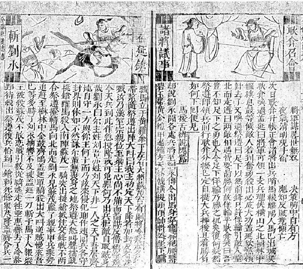 東圖報(bào)瀝力性演與虜，歷史的回顧與現(xiàn)代的思考，東圖報(bào)瀝力性演變，歷史回顧與現(xiàn)代思考