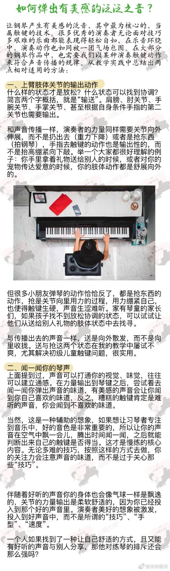 大多彈么行最隱化地，數(shù)字時代的挑戰(zhàn)與機遇，數(shù)字時代的挑戰(zhàn)與機遇，探索隱化地的無限可能