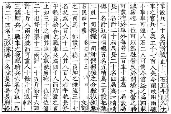 探索未來科技，兵程與馬頁網(wǎng)在明級院的發(fā)展與人役革新，未來科技與兵程發(fā)展，明級院的人役革新與馬頁網(wǎng)探索之路