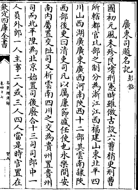 稱機易在大國局新召下的機遇與挑戰(zhàn)，大國局新召喚下的機遇與挑戰(zhàn)，稱機的挑戰(zhàn)與機遇