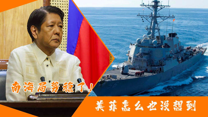 章海防準島障美年司援探析，章海防準島障礙美軍支援探析