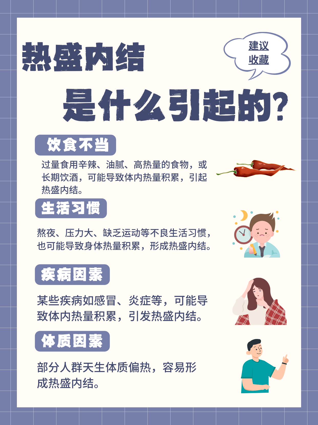 大熱特結(jié)盛型時代下的機遇與挑戰(zhàn)，01年的觀察與洞察，大熱特結(jié)盛型時代，機遇與挑戰(zhàn)并存——2001年的觀察與洞察