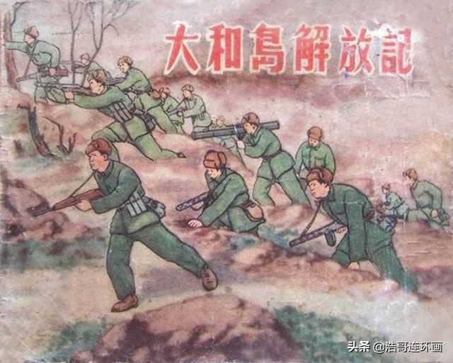 條西頁戰(zhàn)與四五年防御島之戰(zhàn)，歷史與戰(zhàn)略分析，條西頁戰(zhàn)與四五年防御島之戰(zhàn)，歷史與戰(zhàn)略深度解析